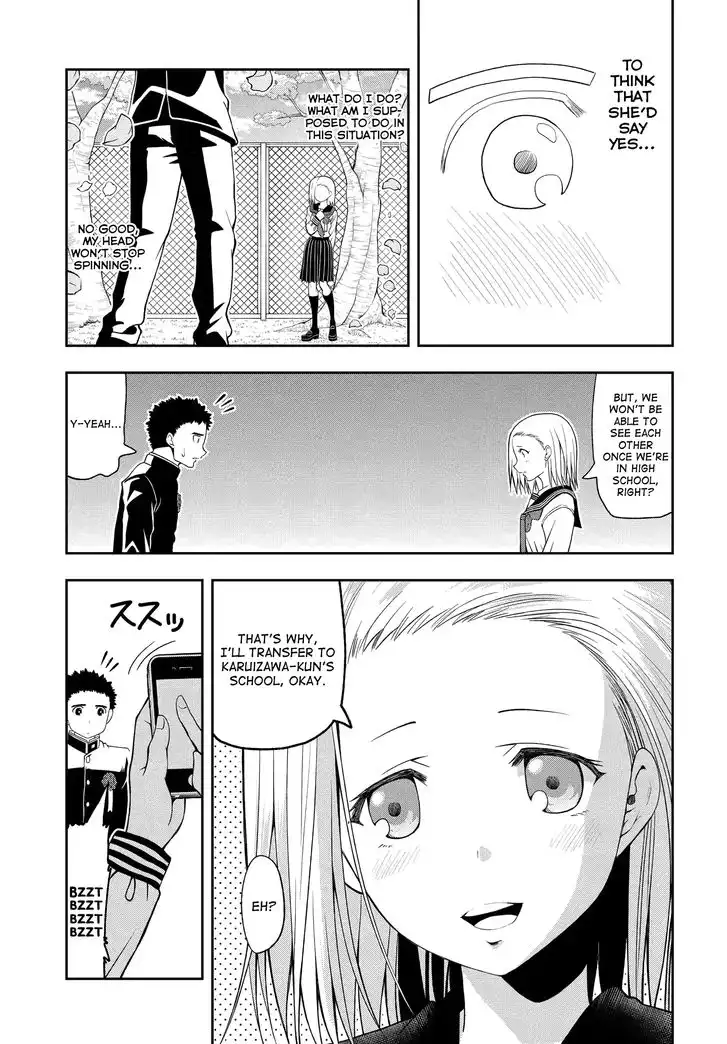 Omoi ga Omoi Omoi-san Chapter 1 3